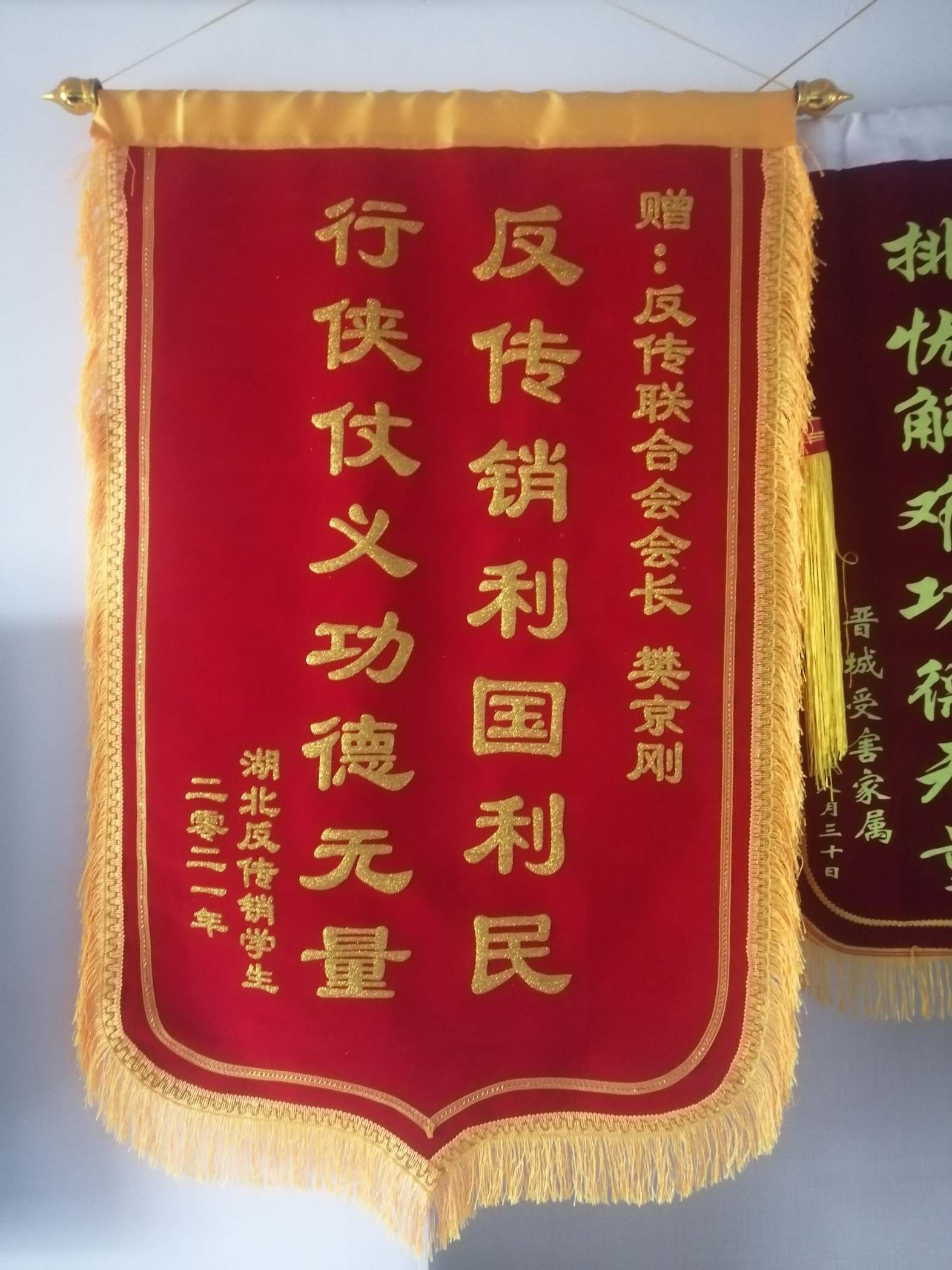 红河荣誉证书