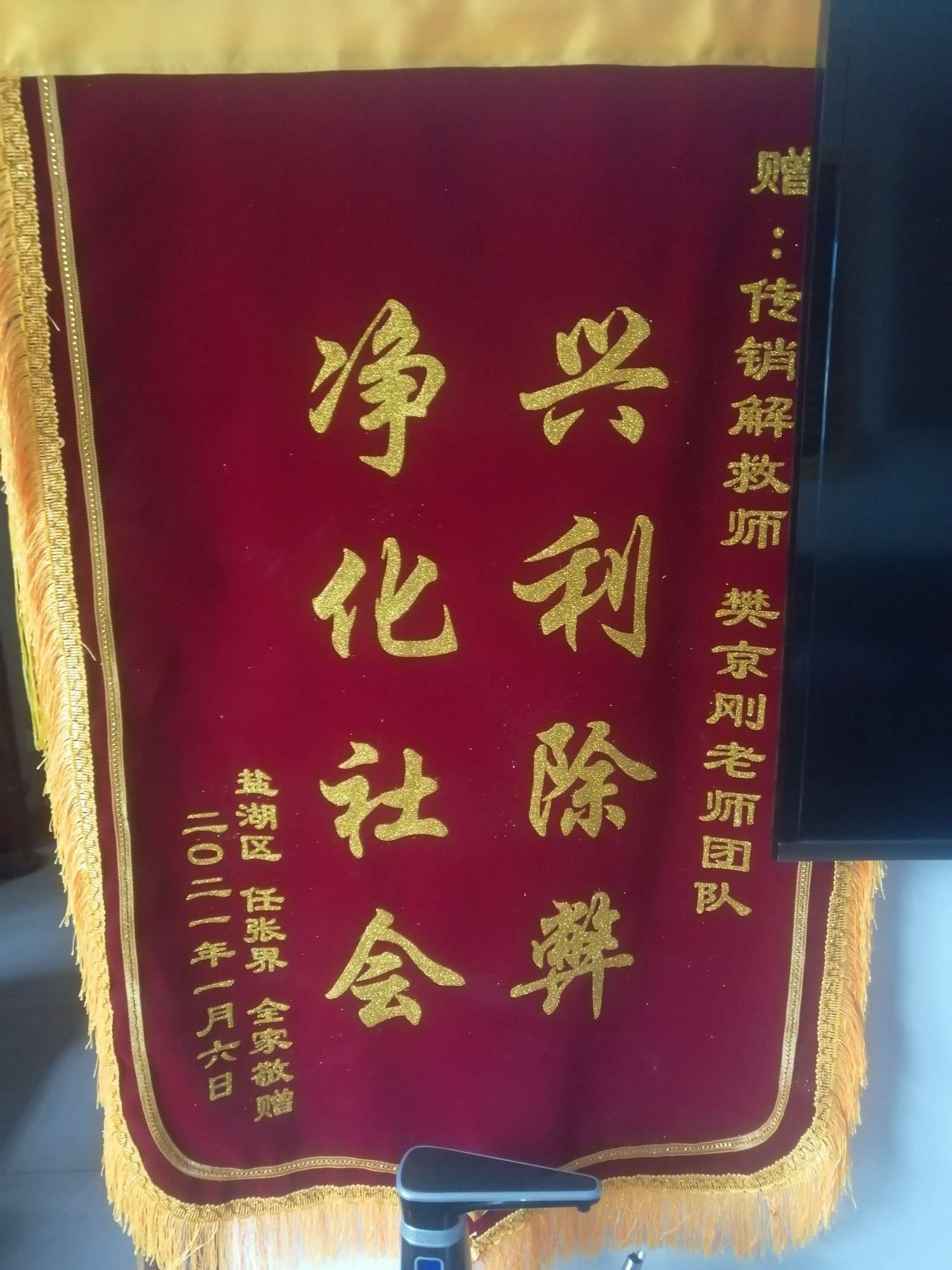 红河荣誉证书