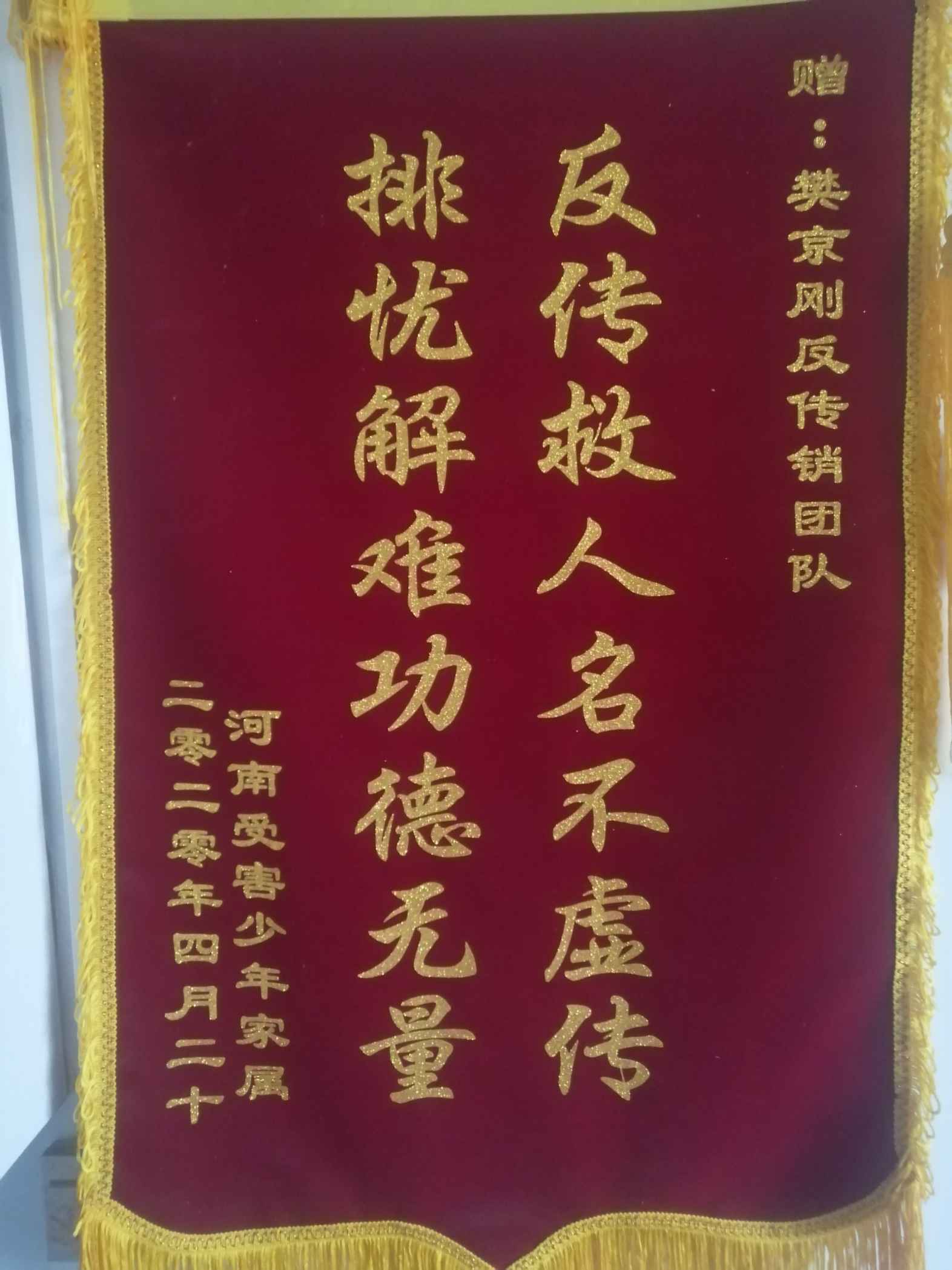 红河荣誉证书